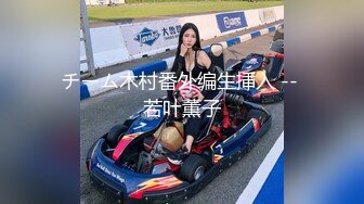 顶级反差小淫娃【D先生和C小姐】 华伦天奴黑丝高跟 口交深喉暴力抽插！优雅女神在爸爸的大鸡巴下变成淫荡骚母狗