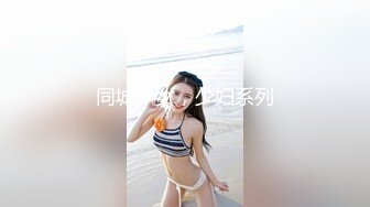 【新片速遞】 深圳❤️Ts小曼❤️：考研的小哥哥说压力大，要出来释放，又攻又撸，让小哥哥爽飞去，一起奔赴高潮！[72M/MP4/04:05]