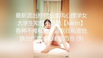 【泄密内部交流】pans狐媚女神【萌萌】助理度特写私密处