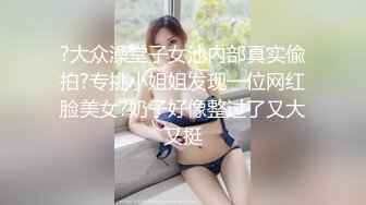 [MP4/ 967M] 刚刚下海还没播几场的清纯甜美妹子，就直播约啪做爱，万万没想到的是