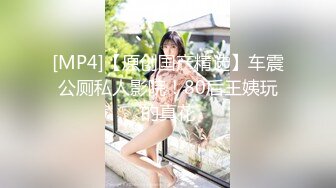 【重金购买OnlyFans福利资源】▶▶极品网红国产福利姬ღ下面有跟棒棒糖ღ (1)