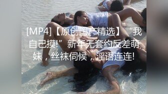 军训结束,带一个学员给我放松下