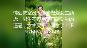 丁山职校韩J妮带闺蜜约炮体验现场实拍被闺蜜传阅全程无尿点销魂呻吟对话有带入感