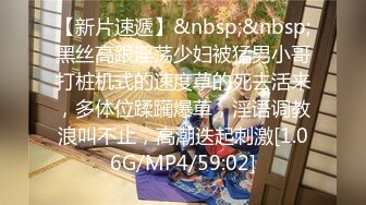 【新片速遞】&nbsp;&nbsp; 巨乳黑丝美女吃鸡啪啪 身材丰腴 皮肤白皙 在家被花臂小哥哥无套输出 呻吟连连 射了一奶子 [999MB/MP4/50:20]