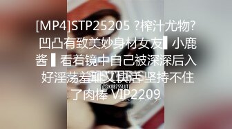 STP23156 第一美穴18白虎嫩妹 情趣制服短裙项圈 要来大姨妈插菊花 极品一线天粉穴 翘起大屁股特写