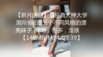 [MP4]STP28474 91制片厂 91KCM027 心机婊姐姐下药迷奸亲妹夫▌坏坏▌白虎小穴被舔的好爽 刺入瞬间上头顶到子宫口撞击 VIP0600