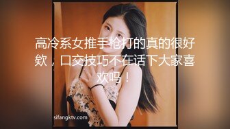 最新AO籍华人夫妻【 Happy-Sofia-Nana】收费VIP视图福利 (3)