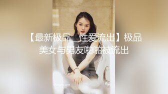 【AI换脸视频】欧阳娜娜 与圣诞女郎的激情性爱 无码