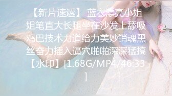 超市跟随偷窥清纯美眉 这种充满青春气息的小内内小屁屁看着就是香