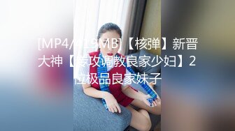 网红美女【宅男榨汁鸡】邀请邻居闷骚大叔到家做客，勾引啪啪做爱，无套抽插猛操，干到花枝招展内射，高清源码无水印，(2)