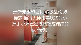 推特网黄【辞书】 刺激露出自慰放尿和粉丝网友3P性爱啪啪野外露出 (2)