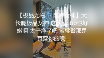 媳妇躺着等操，修长美腿圆润小乳房,后入口交不能少