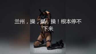 淫乱美女全裸上镜