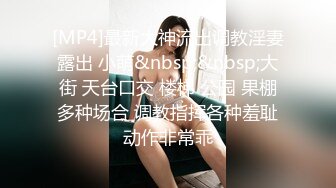 [MP4/ 2.32G] 颜值不错的风骚女模特，大辫子漏出骚奶子诱惑狼友跟两位大哥激情3P