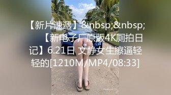 [MP4]无敌身材短发美少女！腰细胸大完美！居家操逼撸点极高，带上眼镜骑乘位