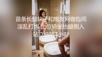 超高颜值纯欲系美女，撩起裙子搔首弄姿，里面啥也没穿，贫乳小奶子多毛骚穴