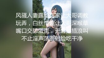 调教女友成果显著