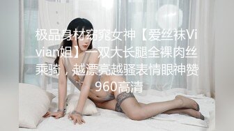 [MP4/ 1.89G] 极品王炸性爱实拍大神Azx再操170舞蹈系极品嫩妹 多姿势轮番上阵 女主超耐操三洞齐开