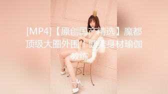 【新片速遞】&nbsp;&nbsp; 麻豆传媒 MPG014 释放空姐女友的性欲-苏清歌【水印】[558MB/MP4/23:06]