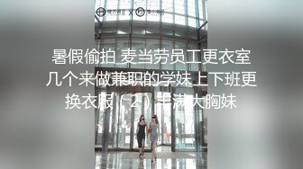 纤细身材学妹被淫棍多种体位搞的超彻底｜