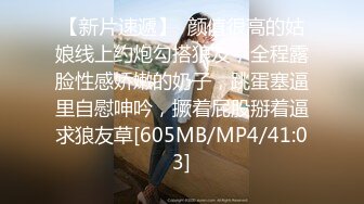 [MP4/937M]4/2最新 抱在怀里玩弄揉捏小奶子无套爆草直接射在肚子上VIP1196