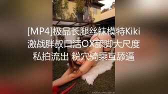 老板司机送老板娘去酒店发现 偷情秘密后录音胁迫与老板娘发生关系 糖糖