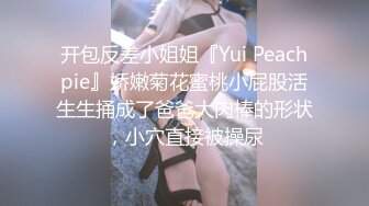 【小编推荐】同事表面是个乖乖女，其实是个骚货！操的我头皮发麻