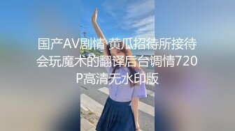 [MP4]极品女神黑丝大白腿良家啪啪观赏度极高不可错过