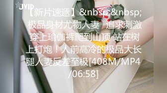 (中文字幕)旦那が居ぬ間に溜まった性欲を発散する人妻を目撃！？彼女の本気のオナニーに興奮し見入っていると目が合ってしまい…