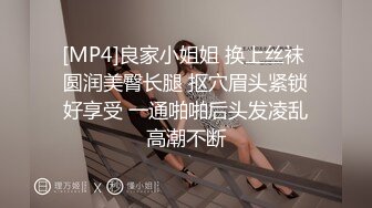 《极品女神反差泄密》最新流出万狼追踪P站OF华人淫秽男女【苹果情侣】订阅，S级身材长腿翘臀各种无套啪啪，画风唯美 (14)