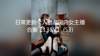 【约炮】吃完宵夜把淫骚女白领带到出租屋啪啪草到她说脚软站不住