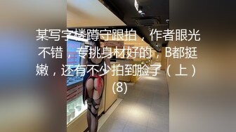 ★☆极品流出☆★2023超高清情趣酒店专业炮房偷拍单位领导和女下属穿上情趣内衣体验房间里的各种设备