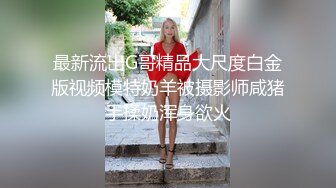 [MP4/ 562M] 反差小骚货 淫乳女神下面有根棒棒糖JK魅惑小可爱，娇嫩小蜜穴被大鸡巴哥哥狠狠的捅