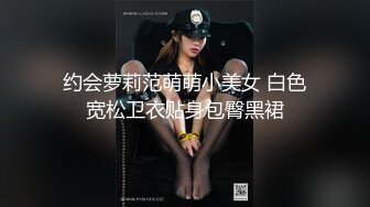 精品推荐俄罗斯一对闺蜜白嫩肌肤可爱脸蛋粉嫩鲍鱼相互爱抚磨豆腐用舌头就舔出高潮呻吟动听迷人