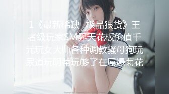 【新片速遞】&nbsp;&nbsp;白虎美穴小萝莉【小欣奈】✅可爱蕾姆口穴榨精，无套狠插白虎穴，白浆横飞中出精液流满逼！软萌软萌的妹子[1.33G/MP4/39:59]