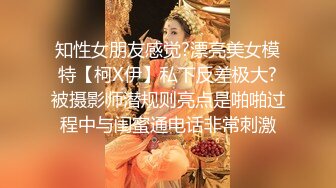 强强联手之性瘾骚零遇到西北君君,果然无毛的嫩菊引起男人极大的性欲