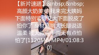 [MP4]绝美翘乳梦幻女神 【辛尤里】最新脸点同框完美露脸插B 情趣内衣床上啪啪