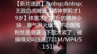 美女小姐姐的黑色蕾丝边T内勒进去了