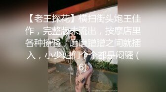 极品长腿美女疯狂做爱 小姐姐大呼受不了的!