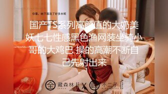 反差女高学妹舞蹈学院学姐女神〖momo〗最新复出福利，魔鬼身材超紧小嫩逼 清纯靓丽的外表下有一颗淫荡的心 (2)