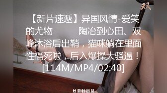 [MP4]灵魂大奶妹，口交大屌后入上位骑坐招牌侧入，搞完吃点水果再续来一发