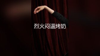 [MP4]网约颜值美女花式操逼，眼镜小哥哥貌似鸡巴功夫进步了不少