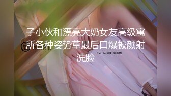 [MP4/519MB]天美傳媒 TMW138 視訊自慰的女藝人被工作人員抓到被威脅做愛 咪妮