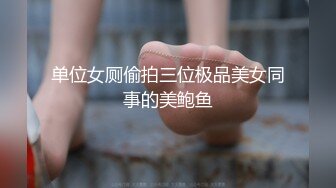 【新片速遞】&nbsp;&nbsp;咔嚓客经典流出高级商场美女厕拍系列（第二季）第一套[999M/MP4/19:17]