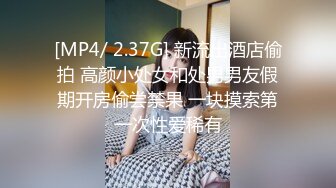 [MP4/ 249M] 甜美小学妹图书馆搭讪学妹 享受被操的快感被射了一身，还被插菊花