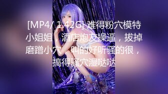 【用利抽插】探花一哥外围场，润滑油抠逼，特写肥美鲍鱼，女神甜美风骚，打桩机日日干炮真是强