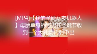 《震撼?泄密》露脸才是王道！万人求档Onlyfans斯文眼镜反差婊Bjbubr私拍~大波肥臀居家各种道具紫薇