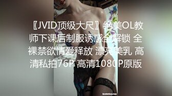 極品的炮架子 兩個前大燈照亮了一片世界 也亮瞎了人們的雙眼小穴真的很誘人[84P/931M]