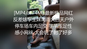 某艺术院校美女第一次出去约被操到哭