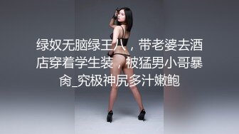 《极品CP正版购买》韩式烤肉店女厕刁钻角度高清偸拍多位气质少女少妇方便~同步露脸全身看逼又能看脸4K原画 (4)